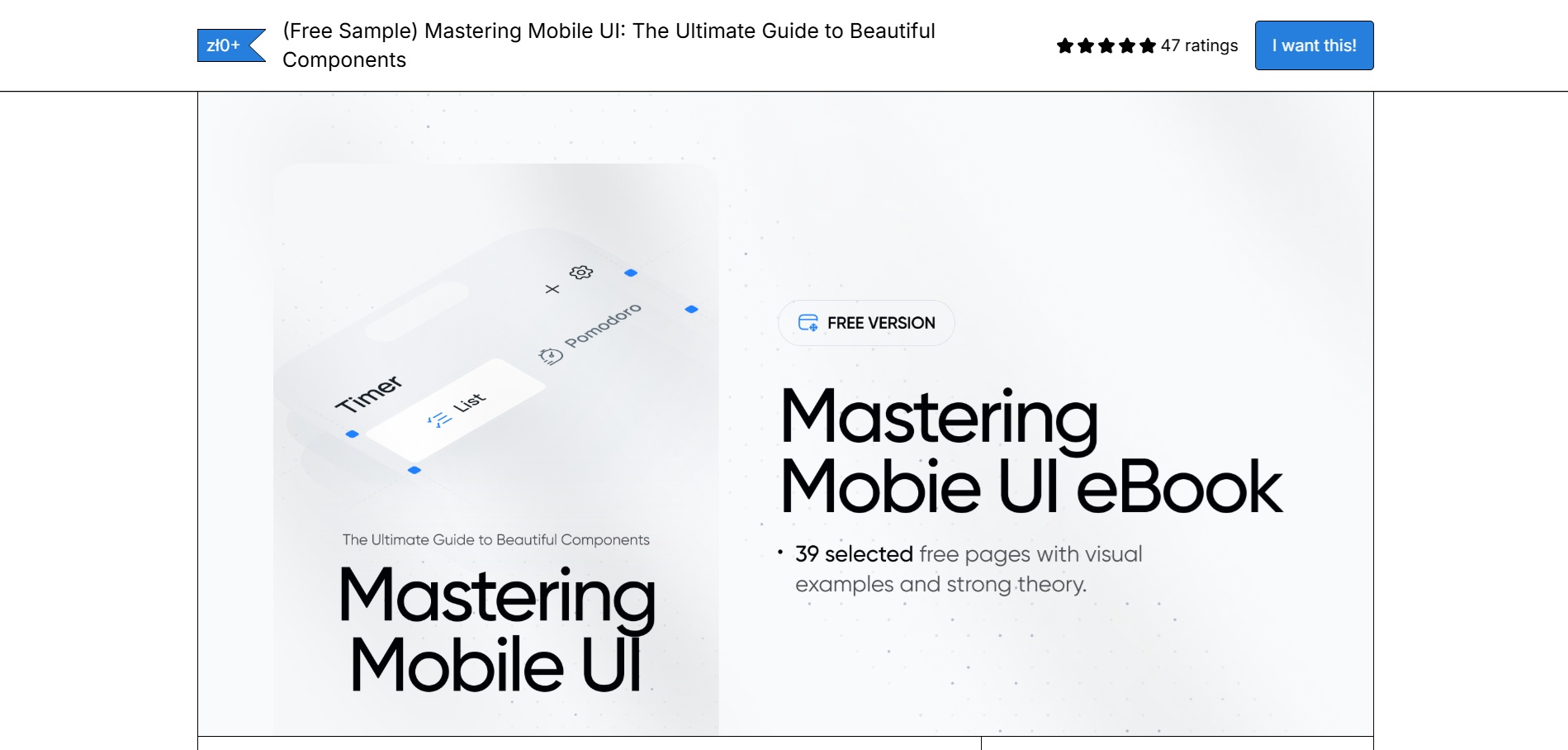 Mastering Mobile UI